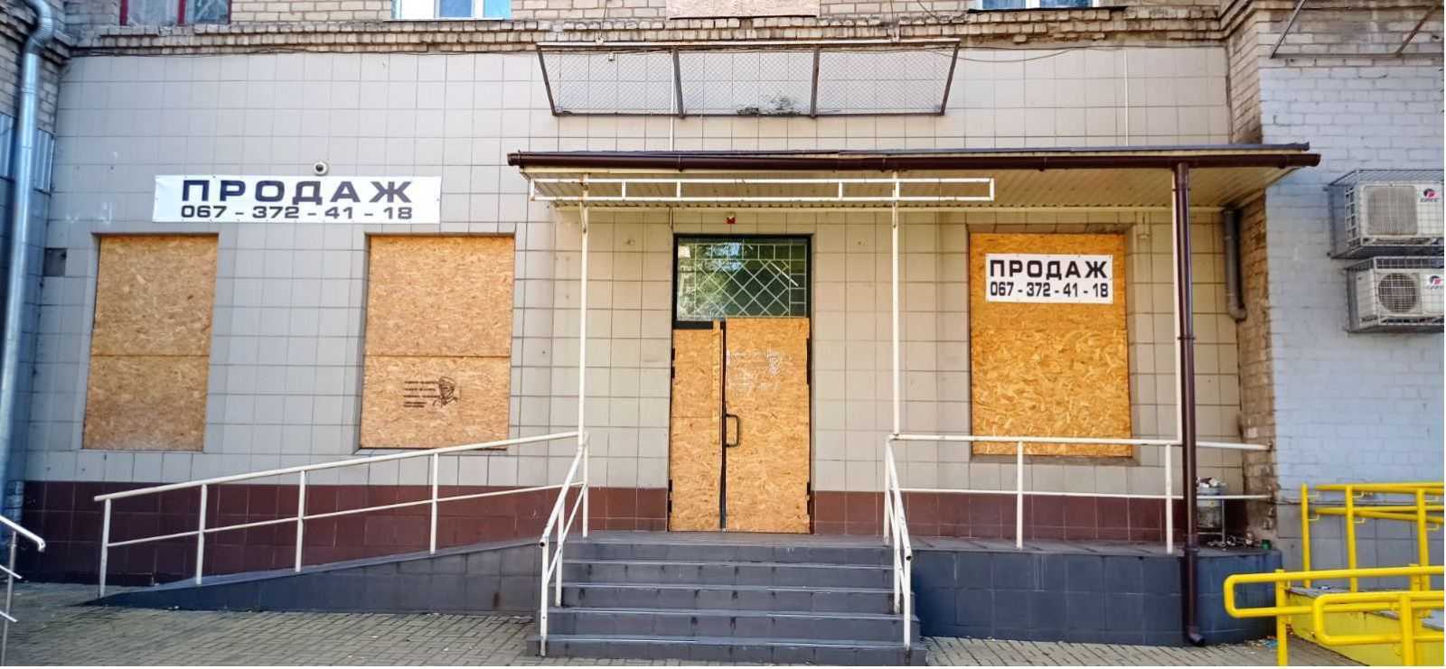 Продаж офісу 286.6 м², Соборная вул., 15