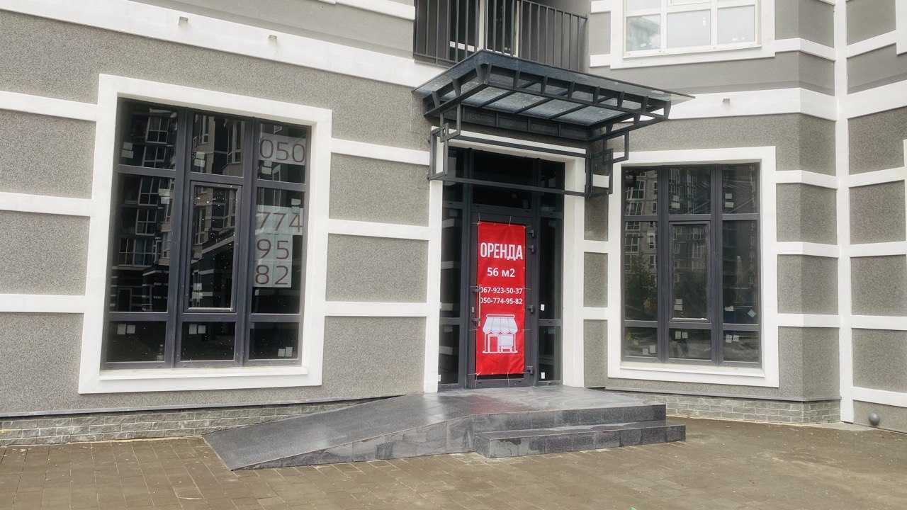 Аренда помещения свободного назначения 56 м², Леси Украинки ул., 3