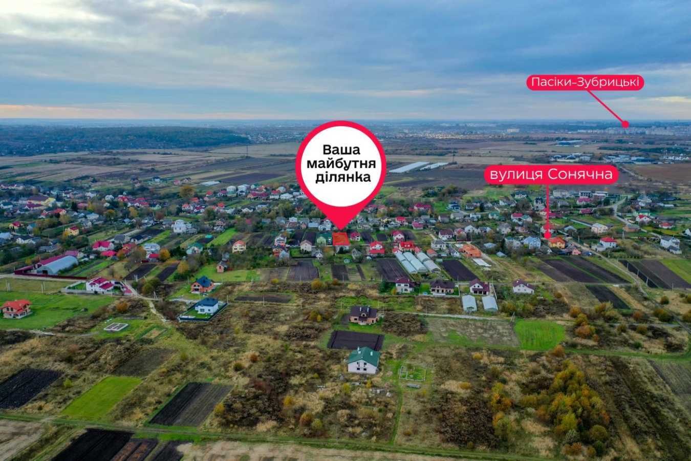 Продажа участка под индивидуальное жилое строительство 10 соток, Лісна