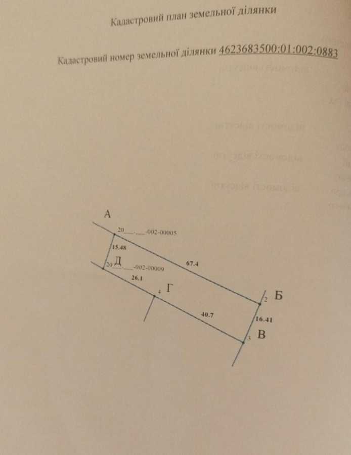 Продажа участка под индивидуальное жилое строительство 10 соток, Лісна