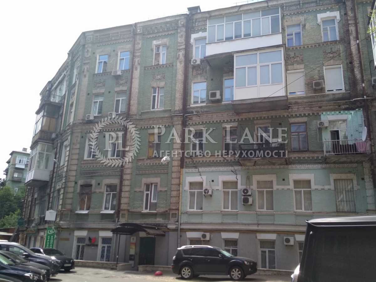 Продаж приміщення вільного призначення 168 м², Михайлівська вул., 24/11В