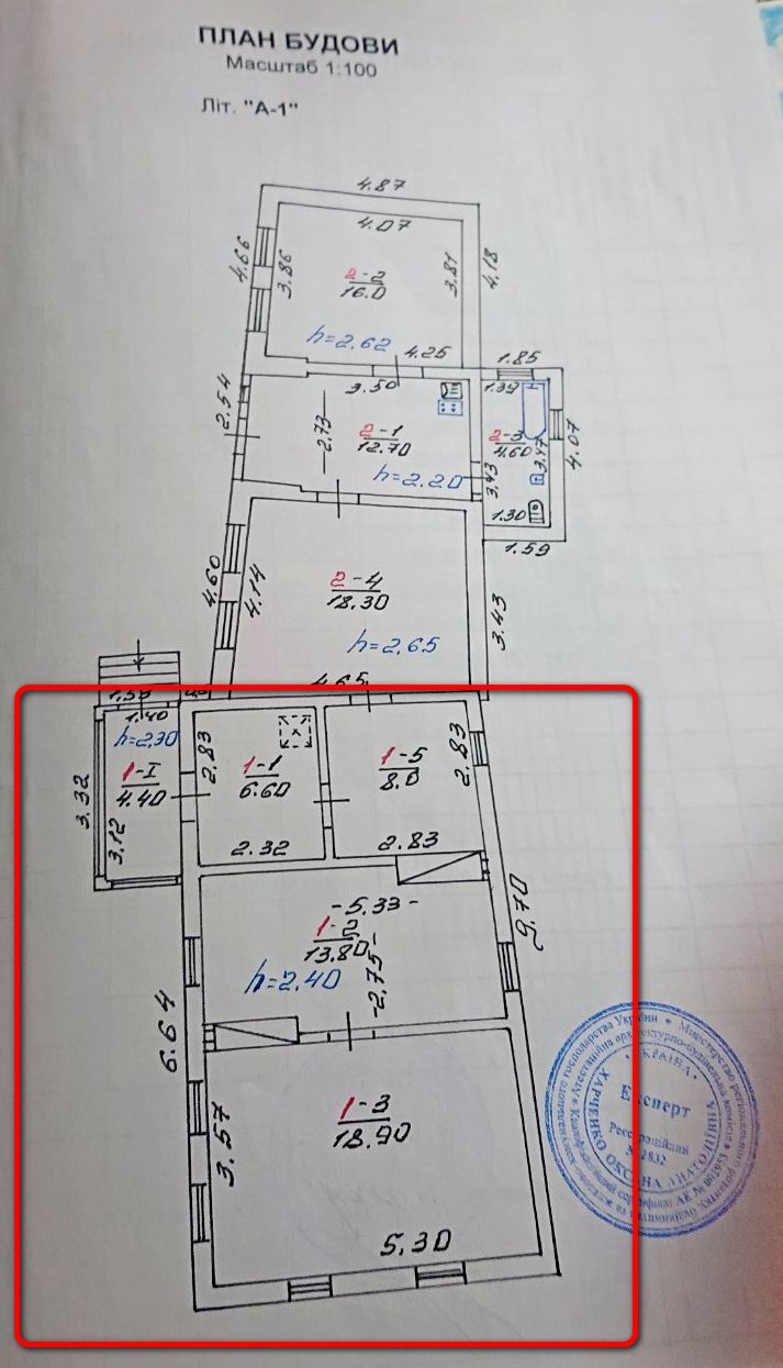 Продажа дома 51.7 м², Шевченко ул.