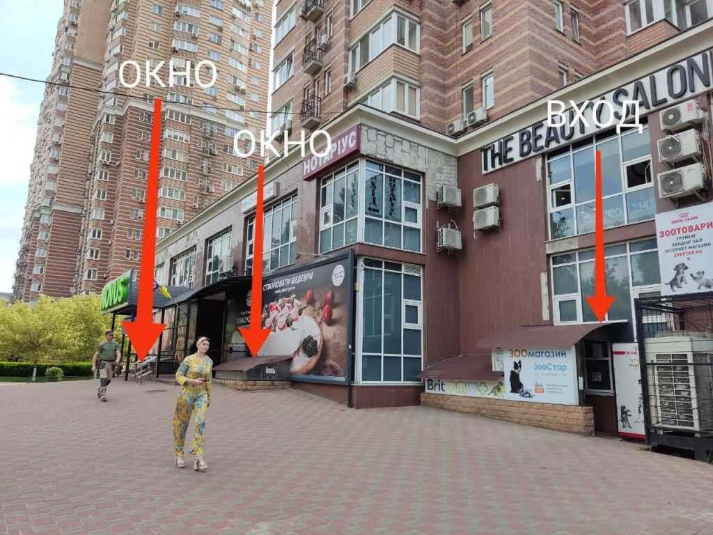 Продажа магазина 227 м², Голосеевская ул., 13а