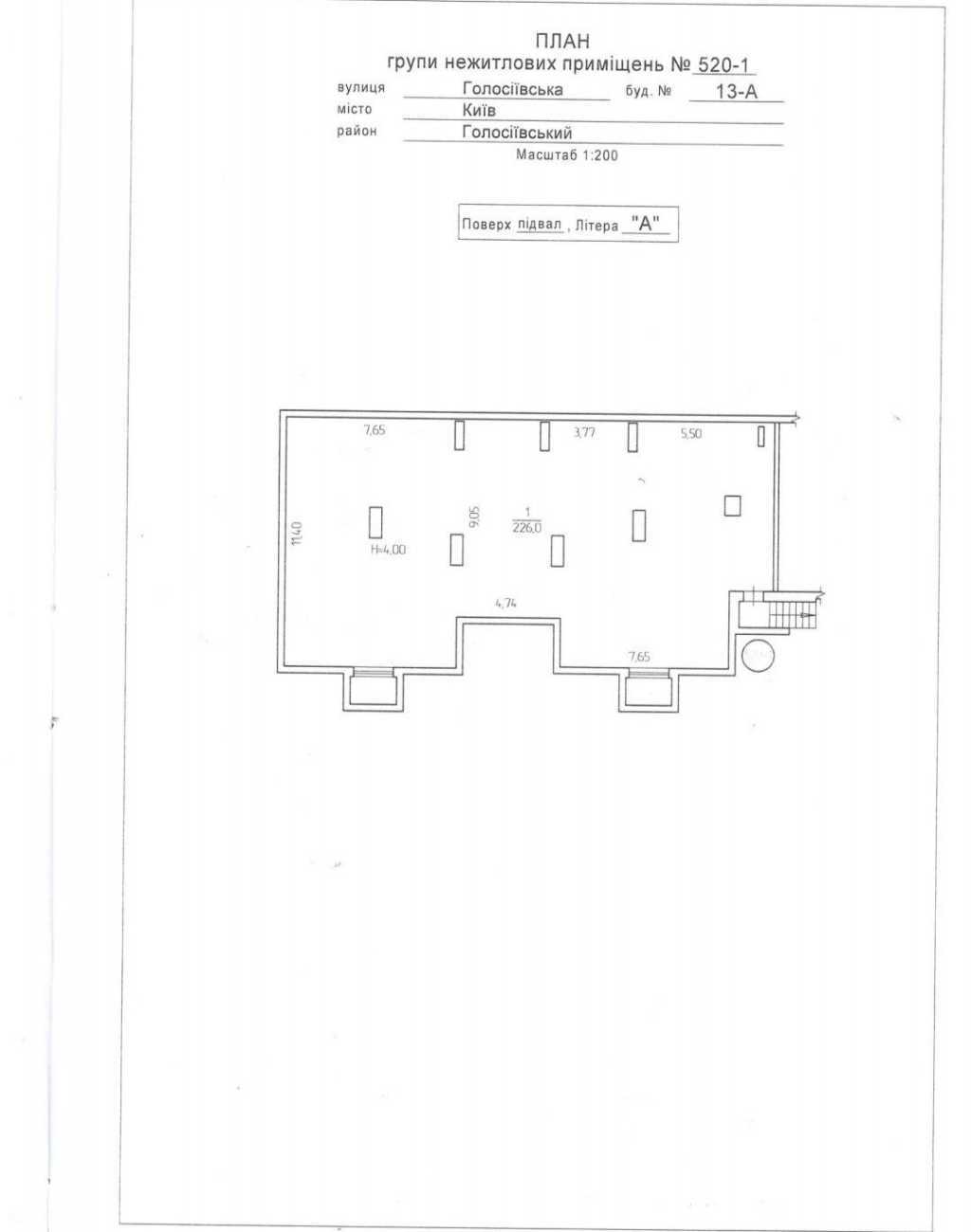 Продажа магазина 227 м², Голосеевская ул., 13а