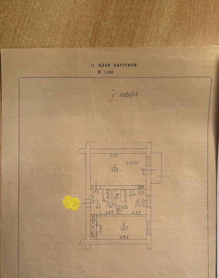 Продаж 2-кімнатної квартири 45.5 м², Петрова Генерала вул., 34