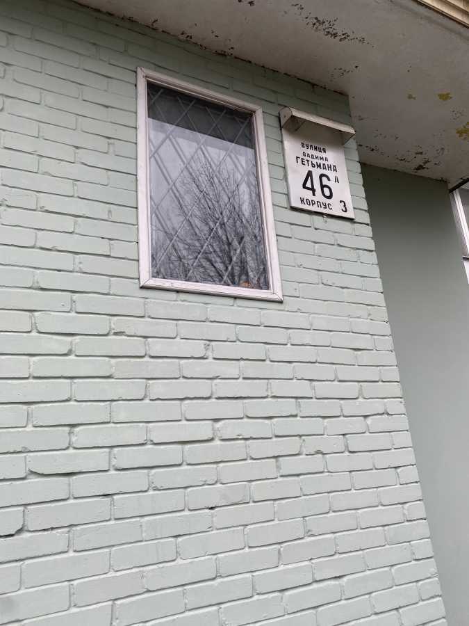 Аренда 3-комнатной квартиры 98 м², Вадима Гетьмана ул., 46А/4