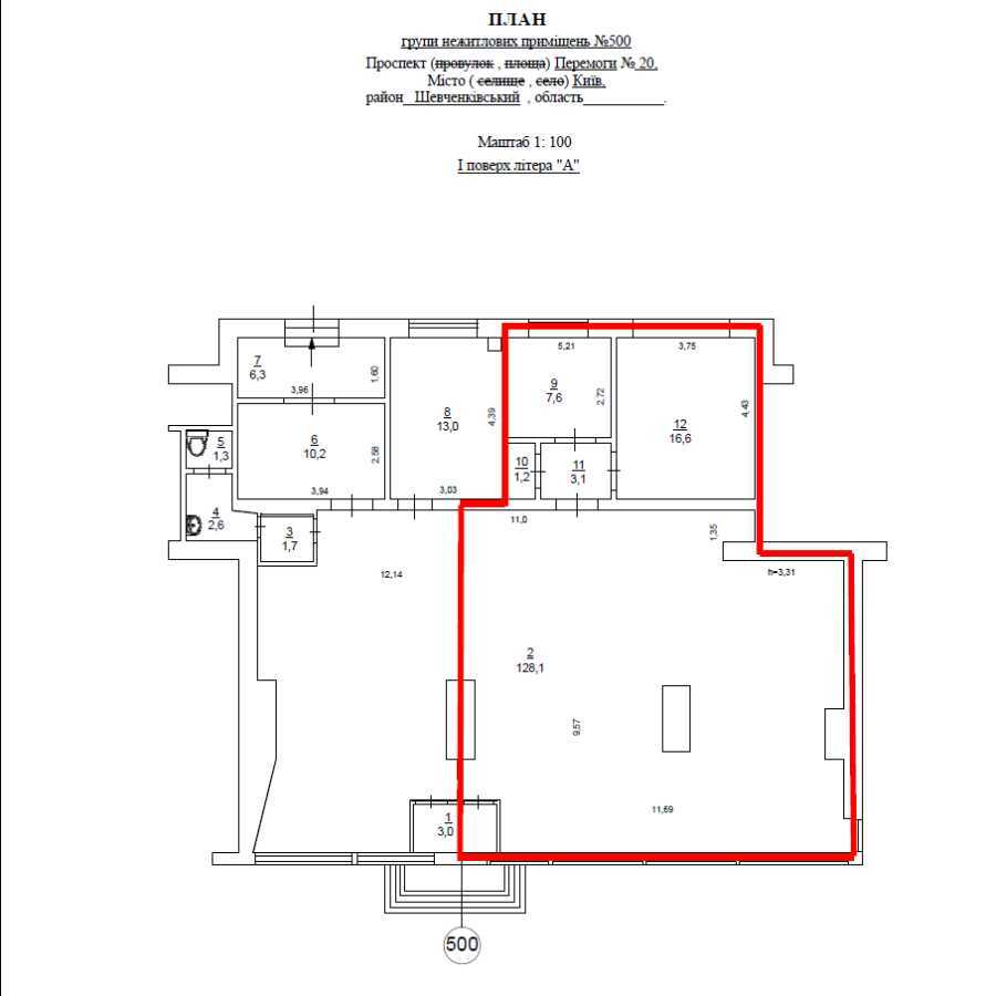Аренда помещения свободного назначения 110.7 м², Берестейський, 20
