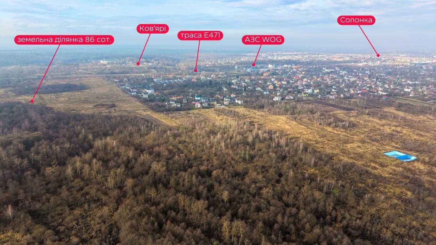 Продажа участка для личного сельского хозяйства 86 соток, Людкевича ул.