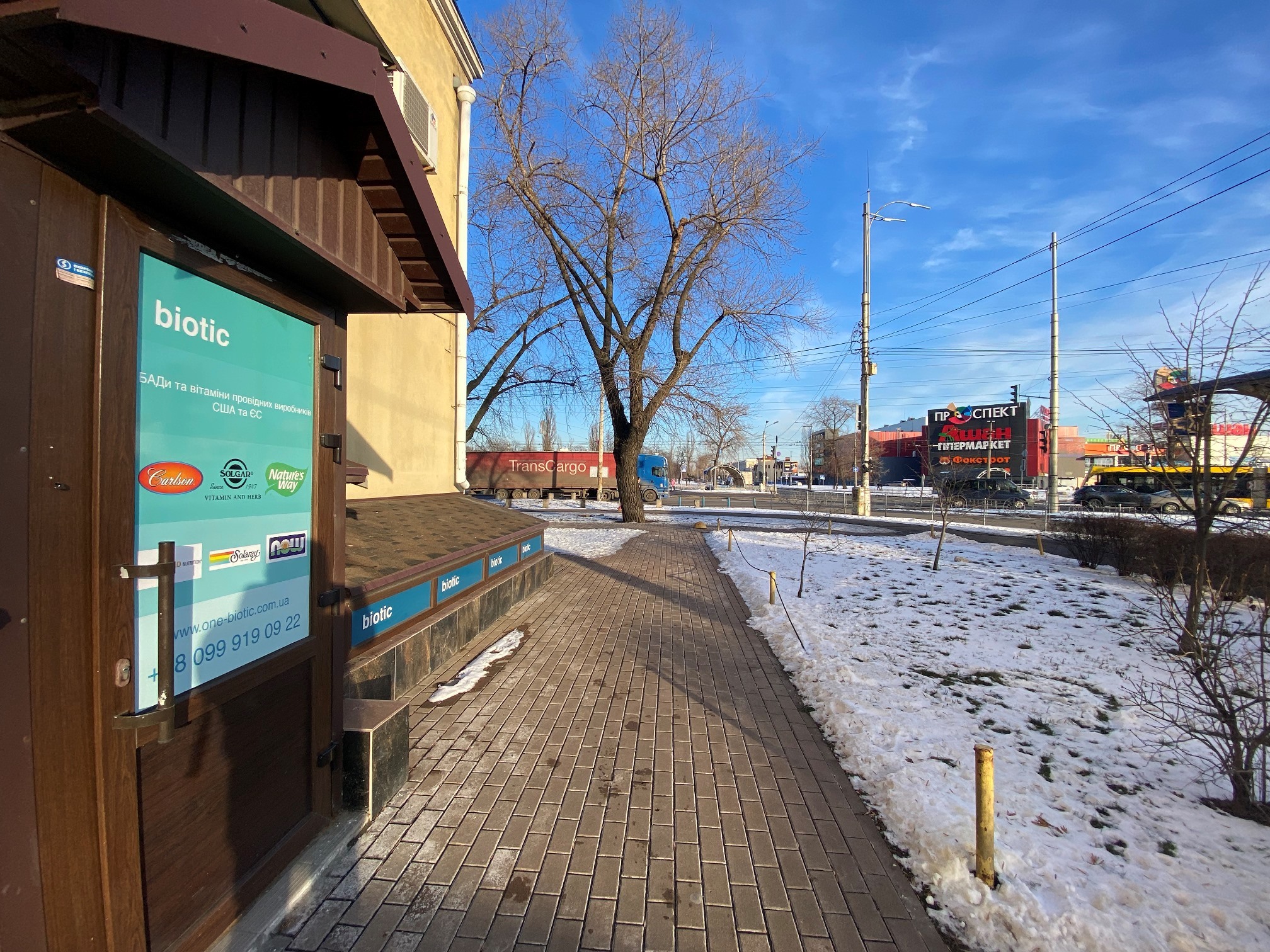 Продаж приміщення вільного призначення 360 м², Гната Хоткевича вул., 12