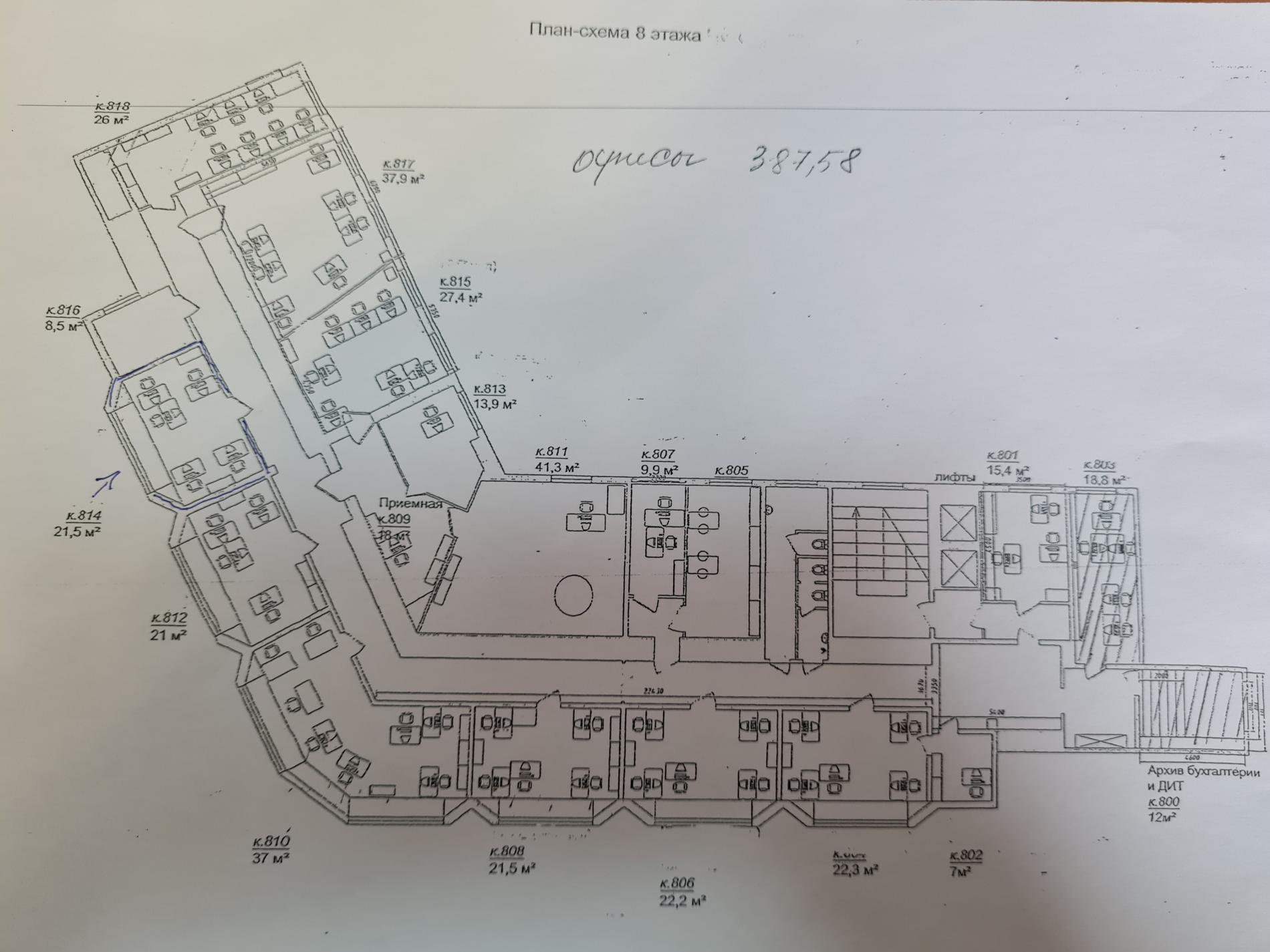 Аренда офиса 21.5 м², Кирилловская ул., 160/20