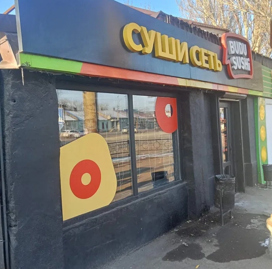 Аренда торгового помещения 56 м², Головатого Атамана ул.