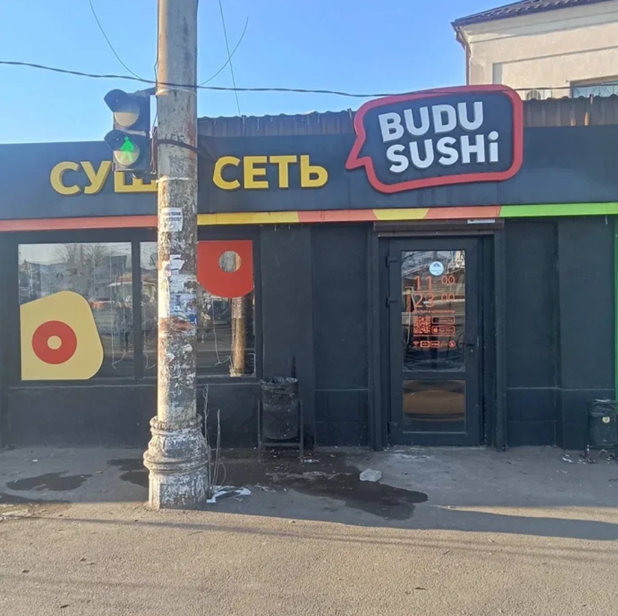 Аренда торгового помещения 56 м², Головатого Атамана ул.