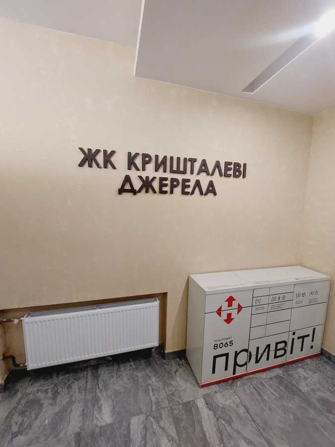 Оренда 1-кімнатної квартири 47 м², Метрологічна вул., 11А