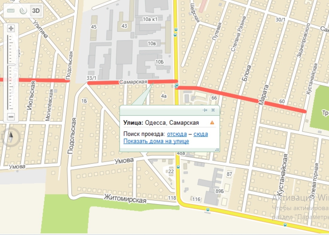 Аренда склада 120 м², Самарская ул.