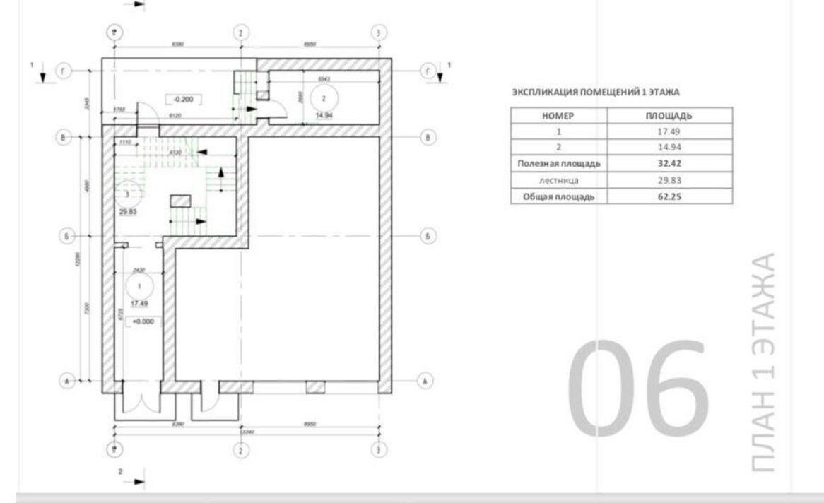 Продажа офиса 645 м², Нижний Вал ул., 11