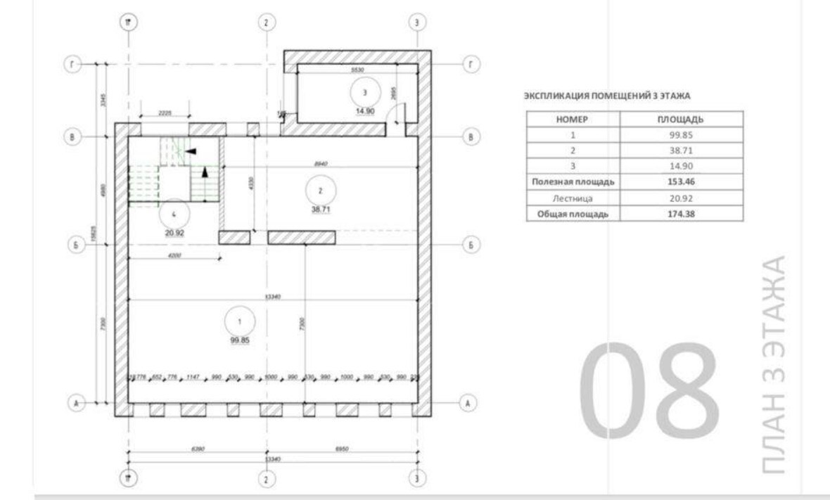 Продажа офиса 645 м², Нижний Вал ул., 11
