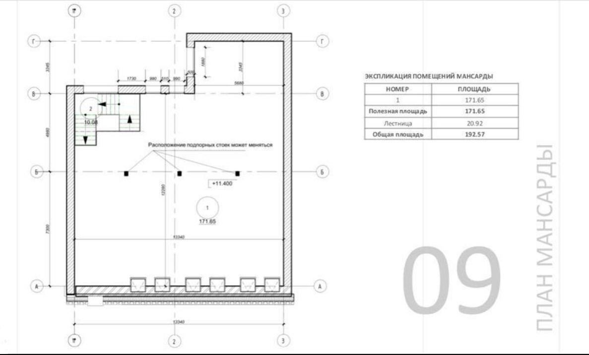 Продажа офиса 645 м², Нижний Вал ул., 11