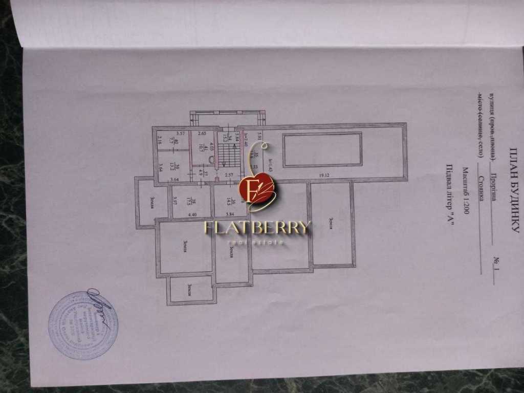 Продажа дома 658 м², Прорезная ул., 1-3/5