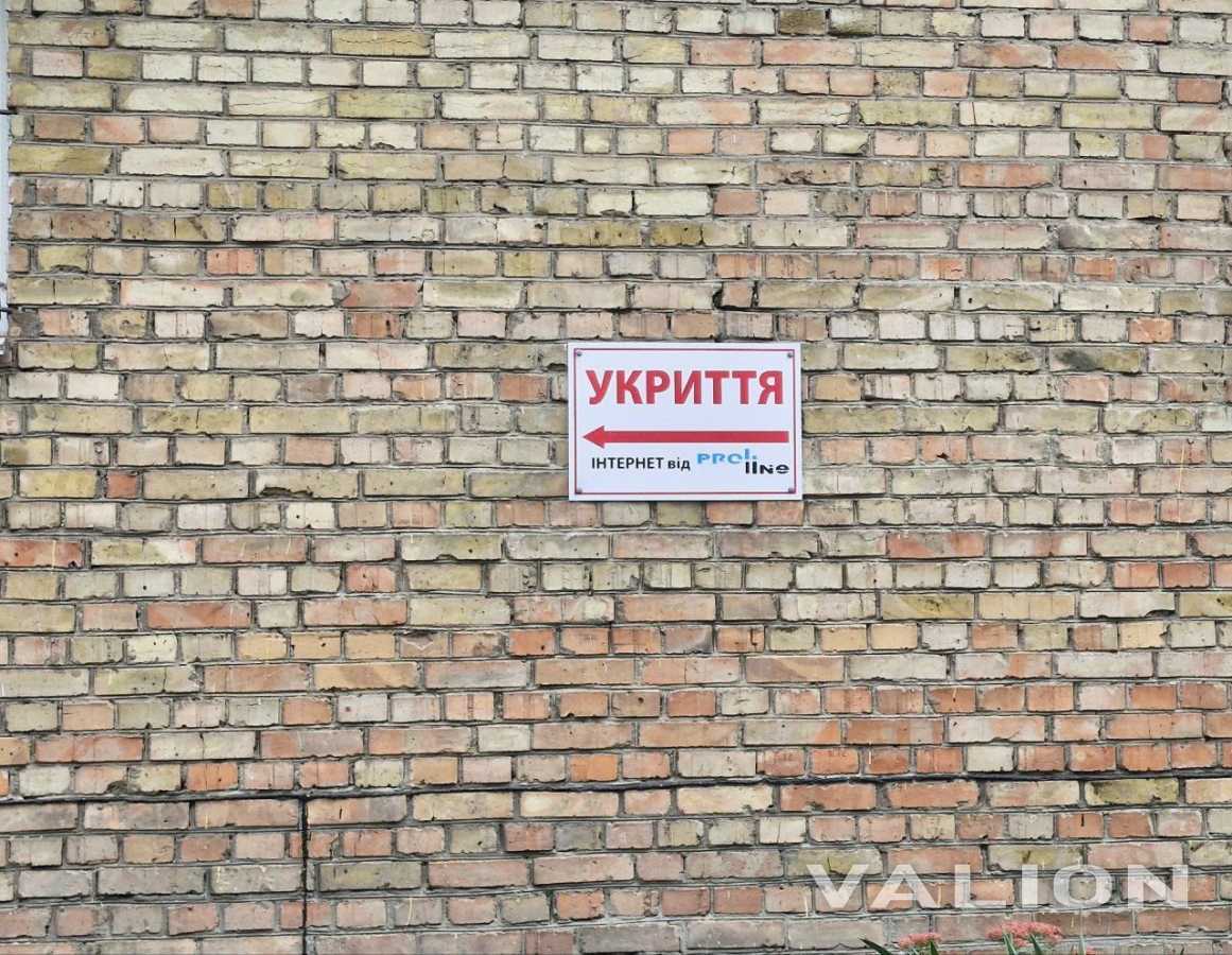 Продаж 3-кімнатної квартири 55.6 м², Новодарницька вул., 23/7