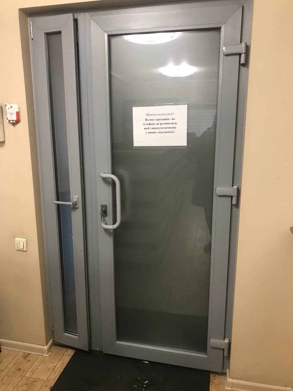 Аренда офиса 46 м², Гагарина просп.