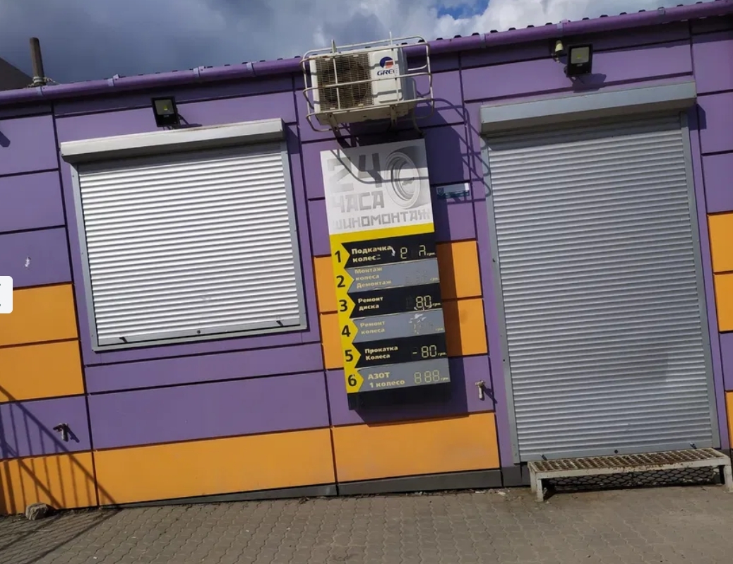 Аренда шиномонтажа 40 м², Люстдорфская дор.