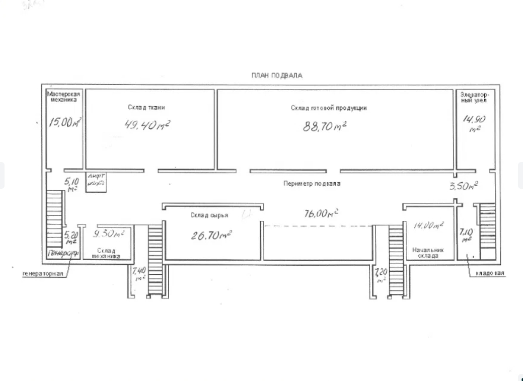 Аренда офиса 152 м², Петрова Генерала ул.