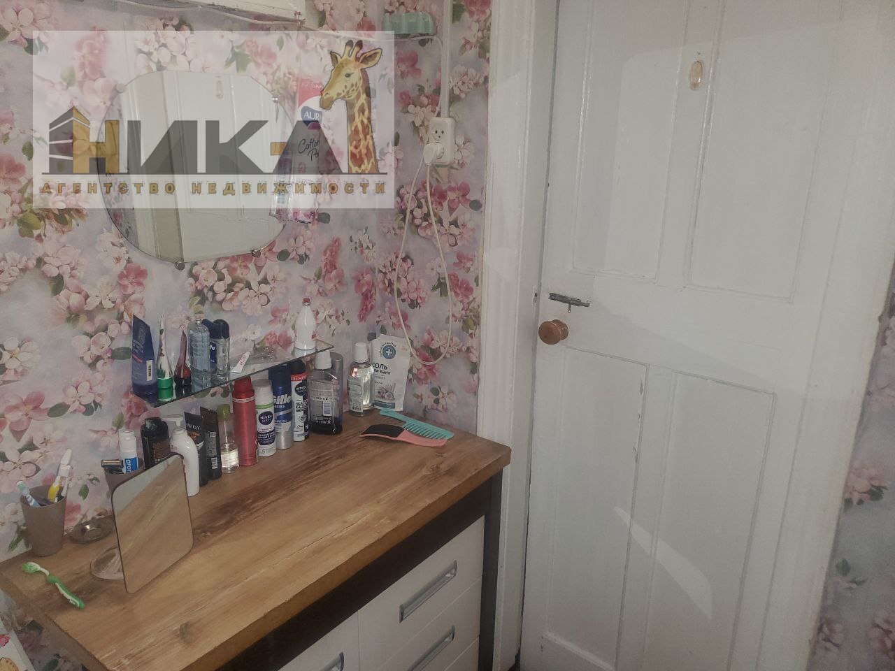 Продажа 2-комнатной квартиры 51 м², Шевченко бул.