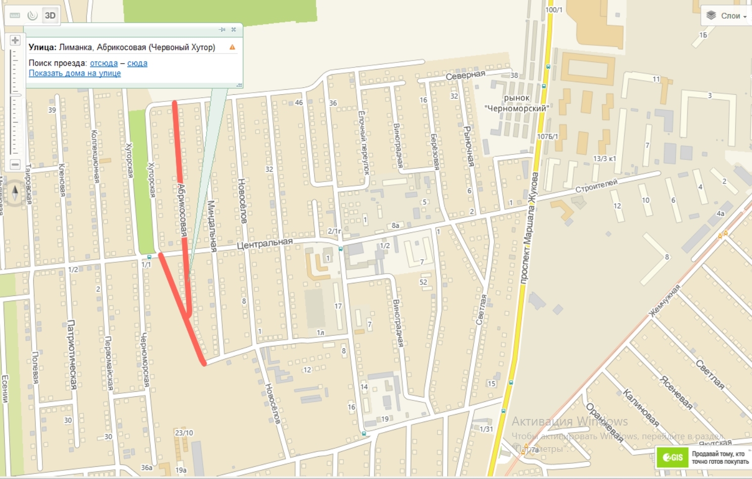 Аренда дома 500 м², Абрикосовая ул.