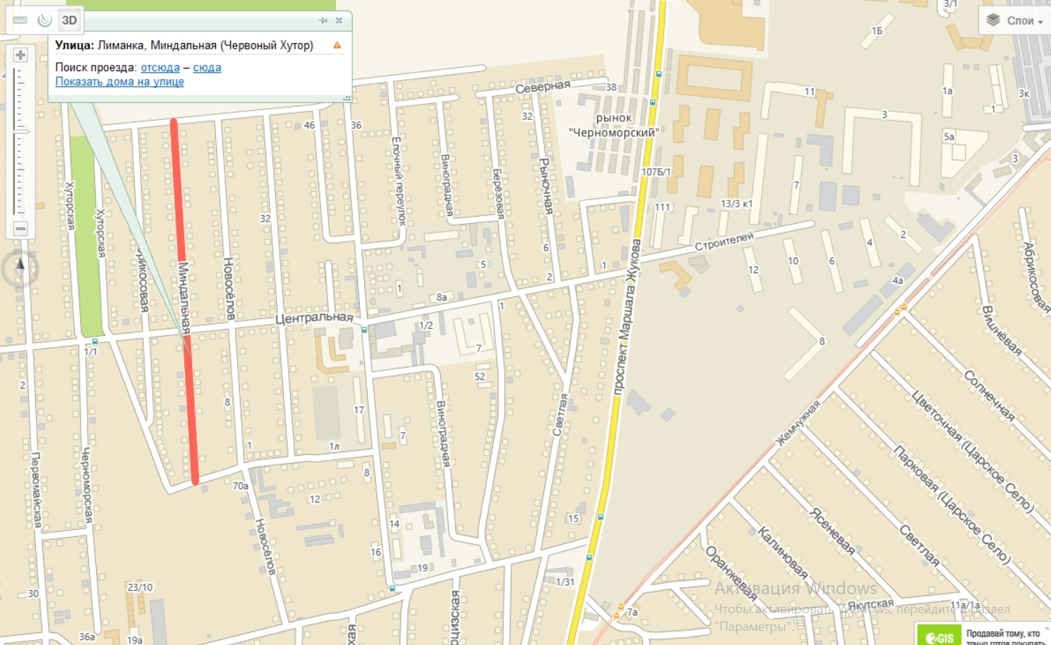 Аренда дома 120 м², Миндальная ул.