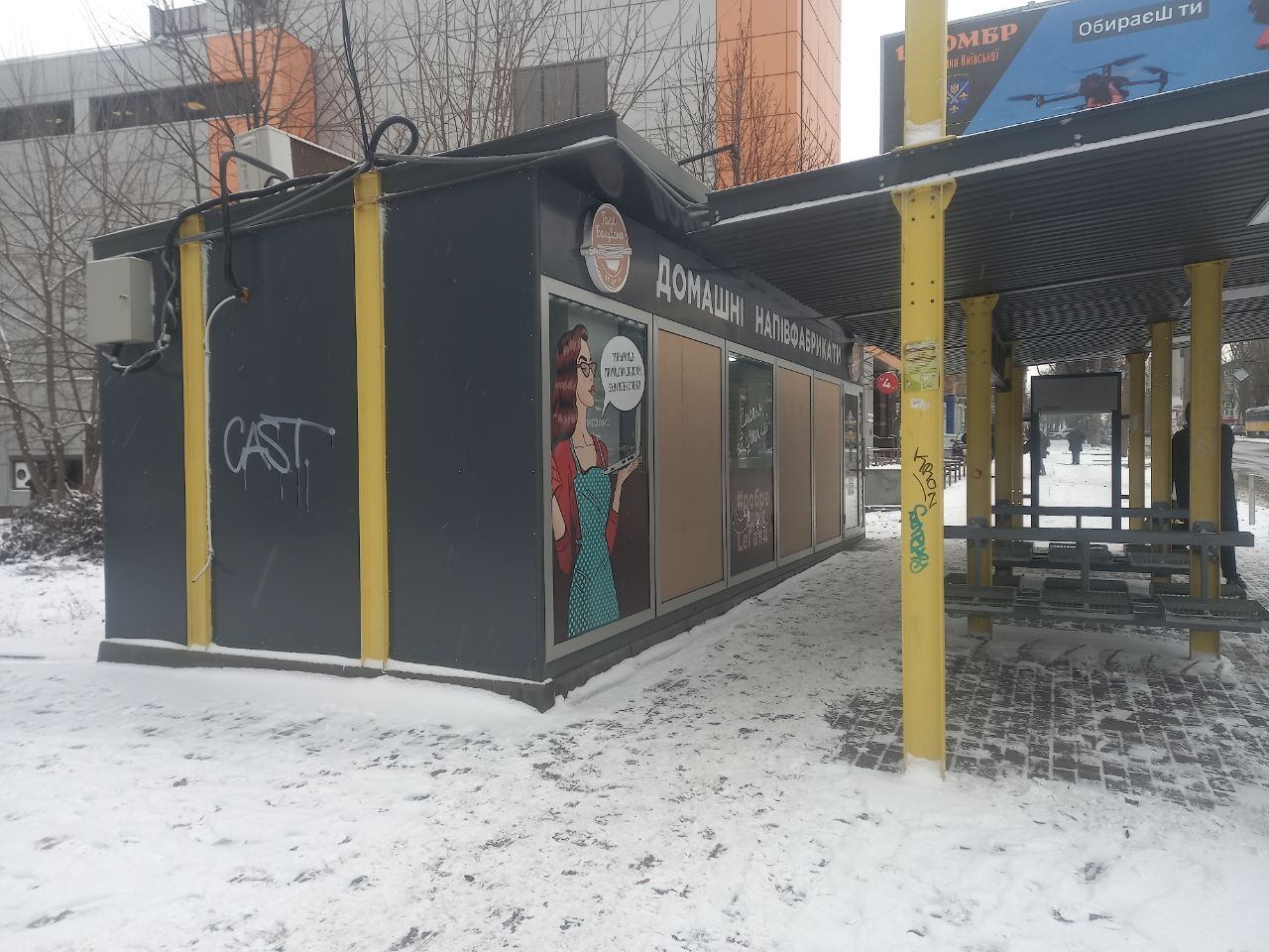 Аренда магазина 30 м², Богдана Хмельницкого просп., 36А