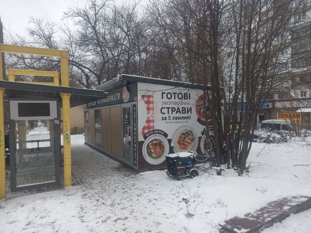 Аренда магазина 30 м², Богдана Хмельницкого просп., 36А