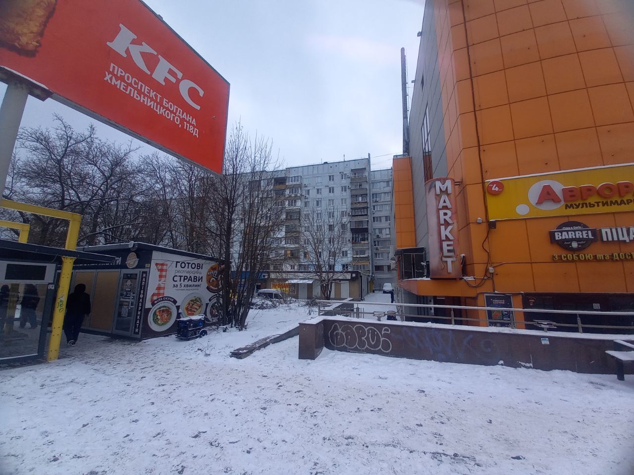 Аренда магазина 30 м², Богдана Хмельницкого просп., 36А