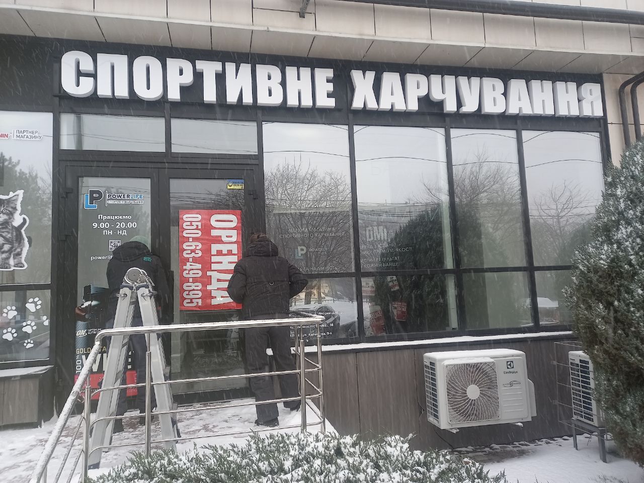 Аренда магазина 72 м², Славы бул., 2Д