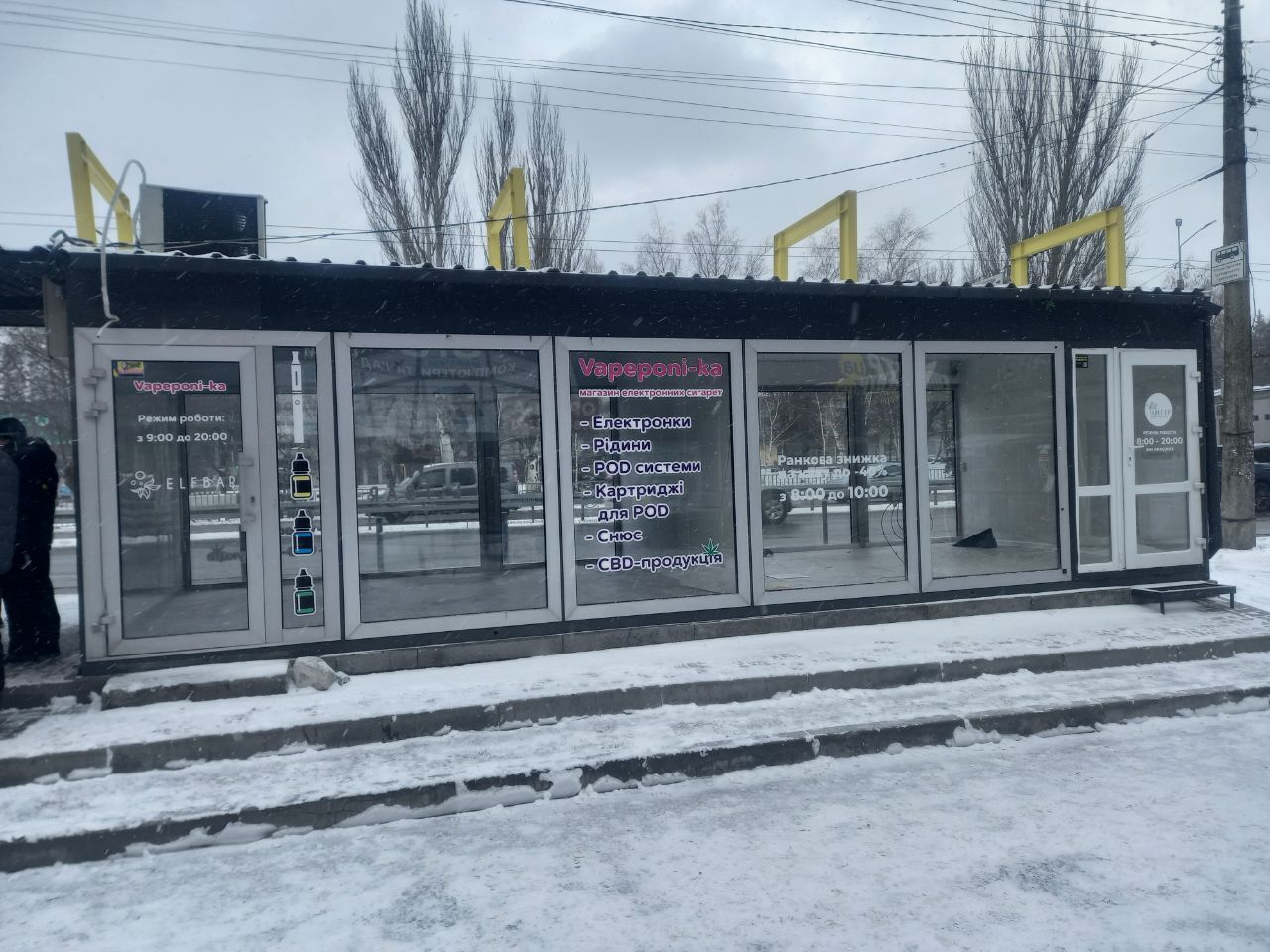 Аренда магазина 30 м², Гагарина просп., 40