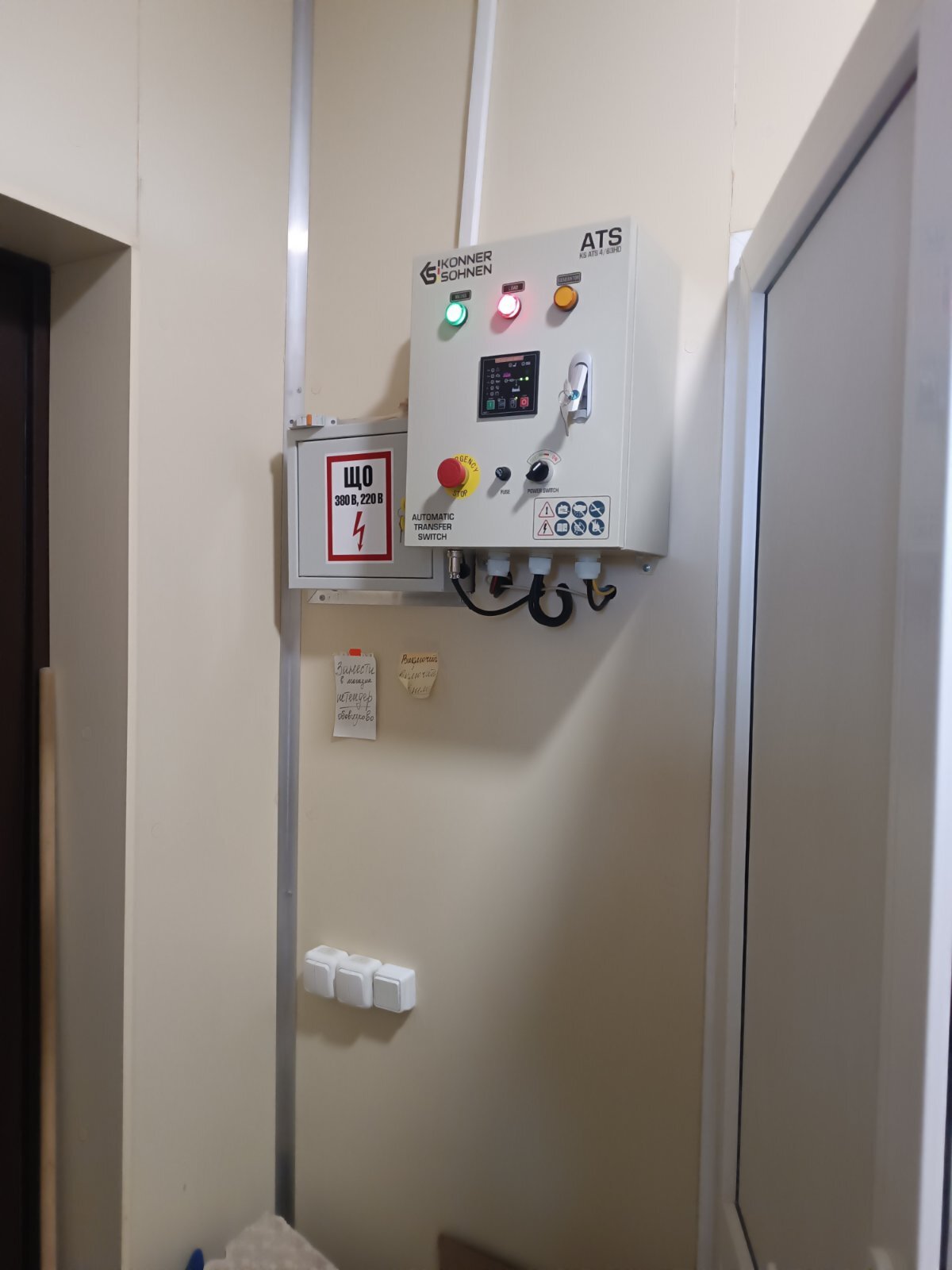 Продажа магазина 111 м²