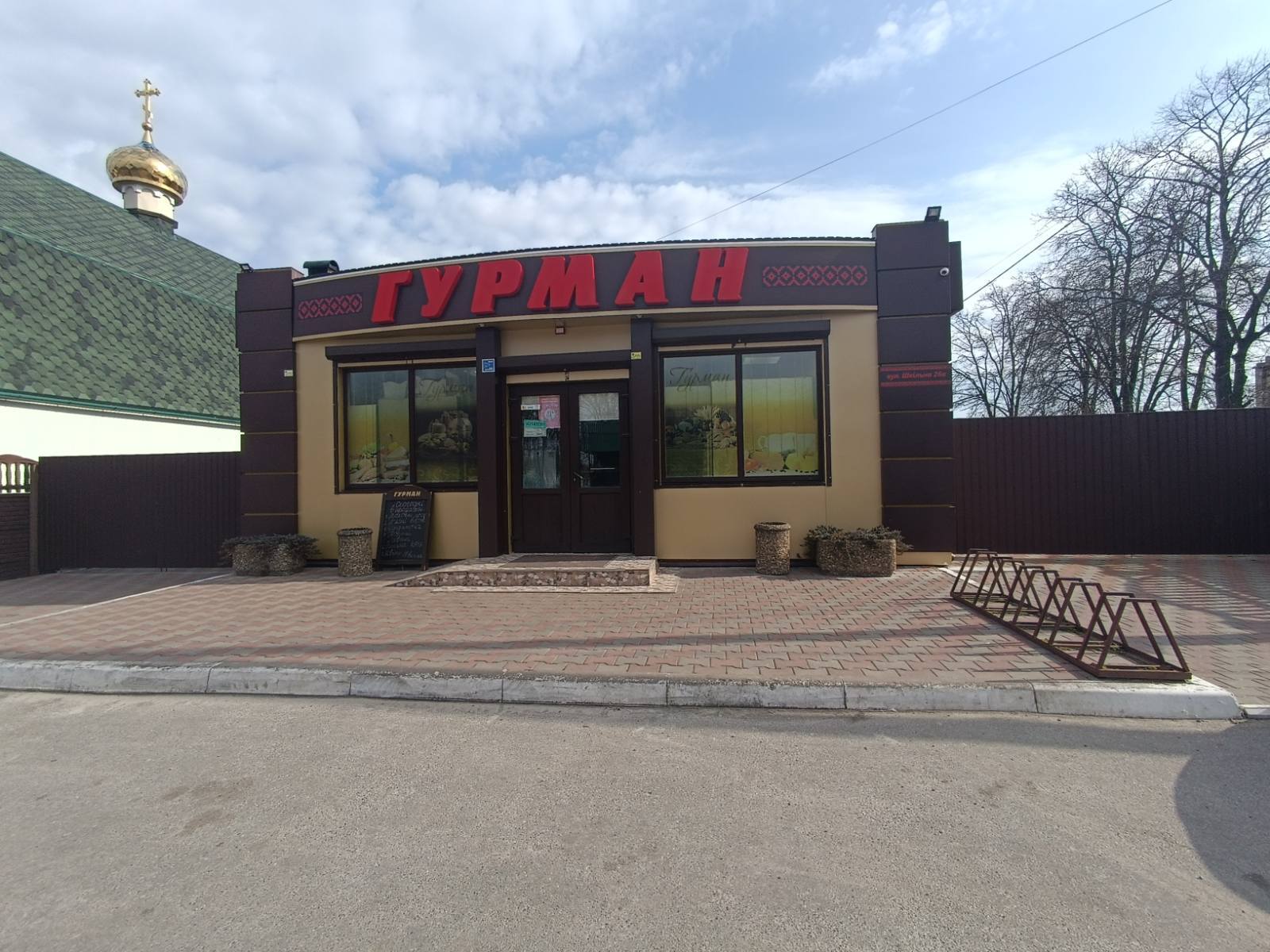 Продажа магазина 111 м²