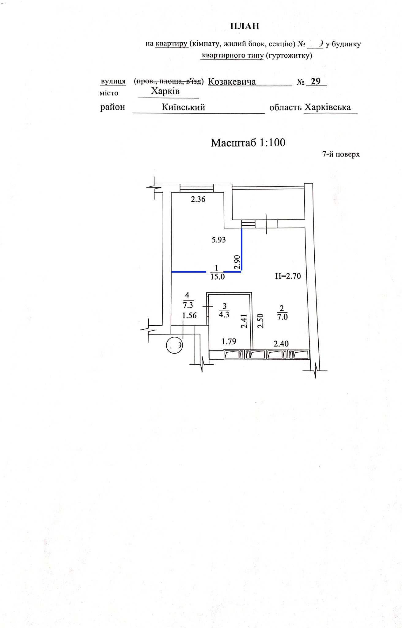 Продажа 1-комнатной квартиры 36 м², Козакевича ул., 29