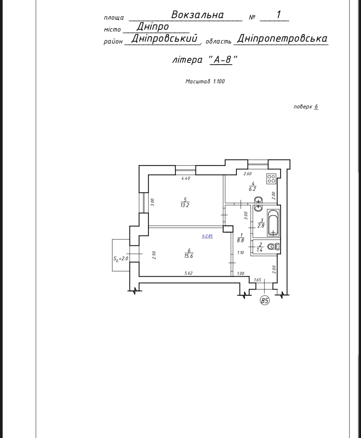 Продажа 2-комнатной квартиры 49 м², Вокзальная пл., 1