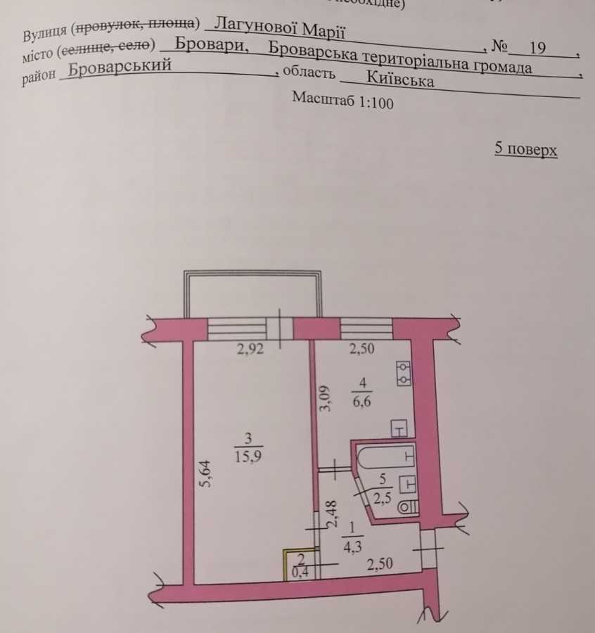 Продажа 1-комнатной квартиры 30 м², Марии Лагуновой ул., 19