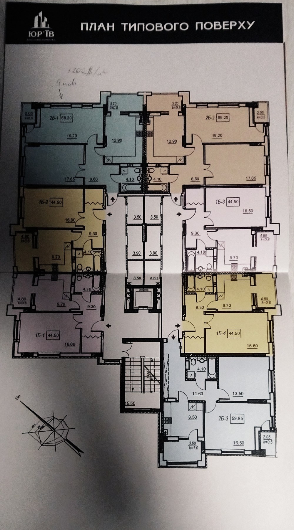 Продажа 2-комнатной квартиры 68.2 м², Логинова ул.