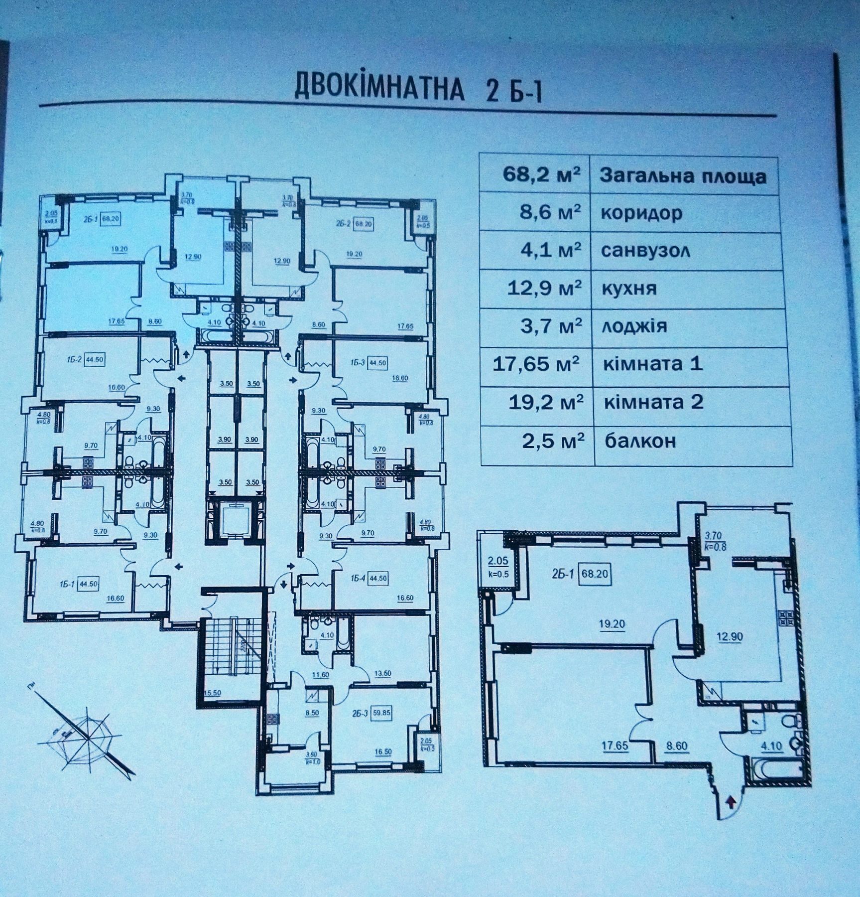 Продажа 2-комнатной квартиры 68.2 м², Логинова ул.