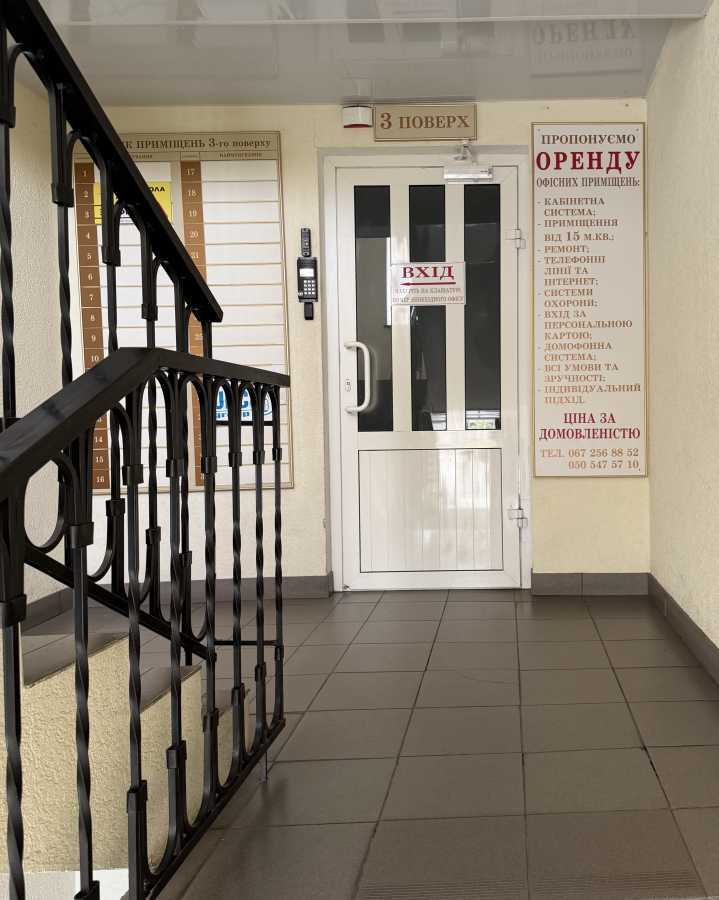 Оренда офісу 62.5 м², Лебединського вул., 34
