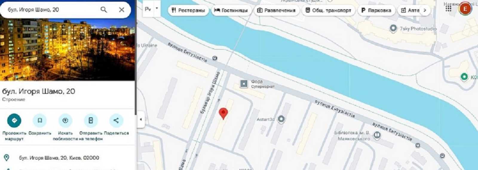 Продажа 2-комнатной квартиры 48.7 м², Игоря Шамо бул., 20