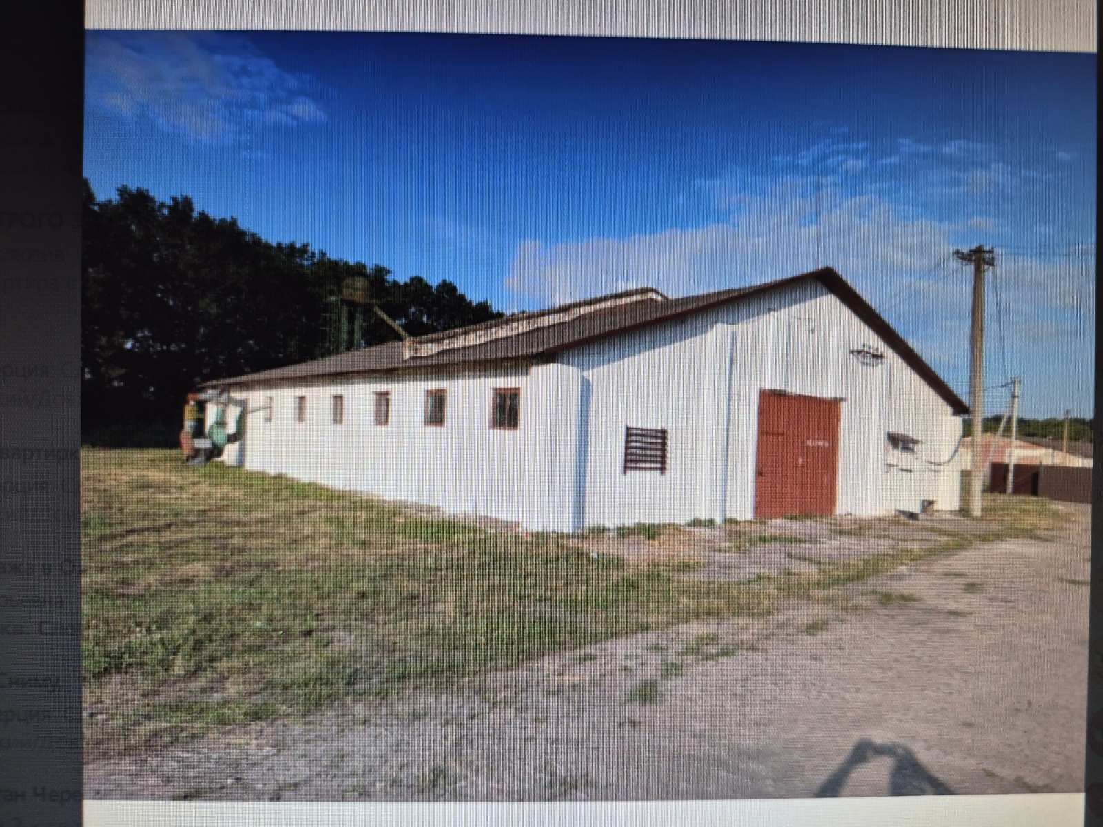 Продажа цеха 7000 м², Балтский 1-й пер.