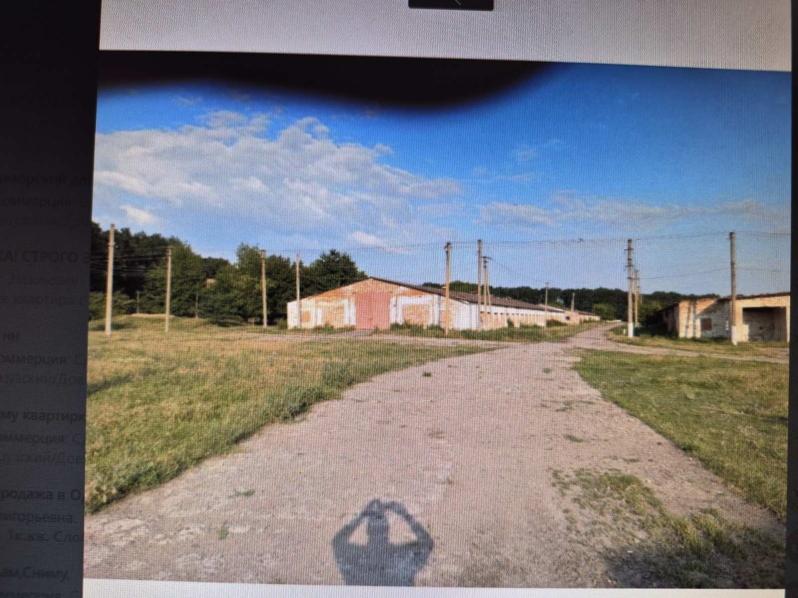 Продажа цеха 7000 м², Балтский 1-й пер.