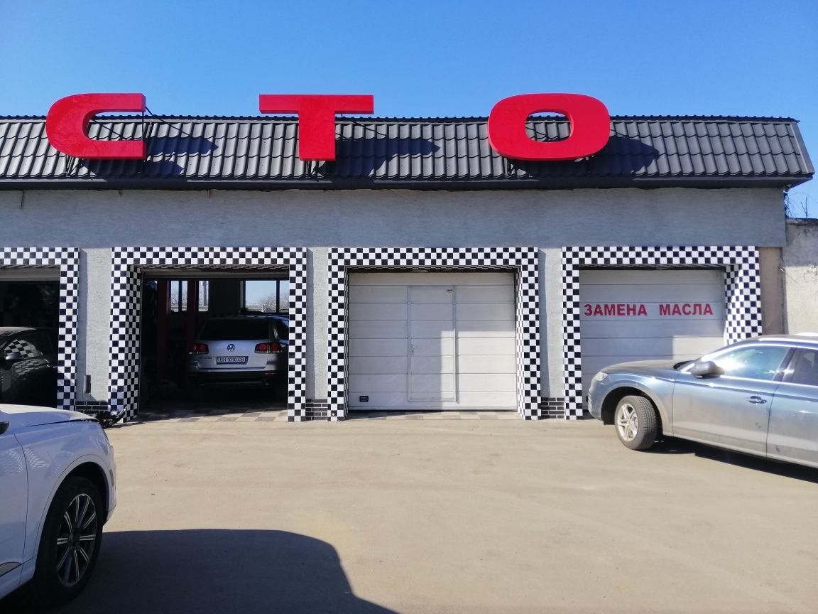 Продажа шиномонтажа 464 м², Бугаевская ул.