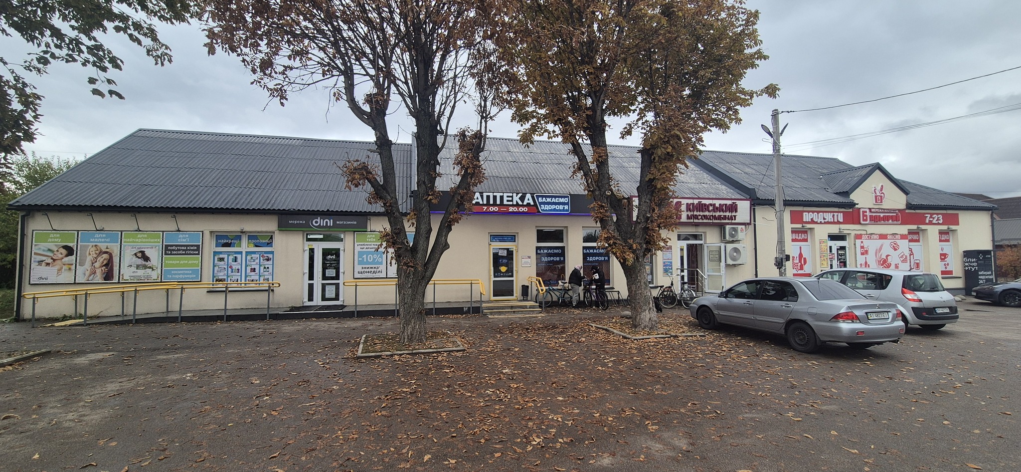 Продажа 3-комнатной квартиры 70 м², Трояндова (Кочнєва), 1