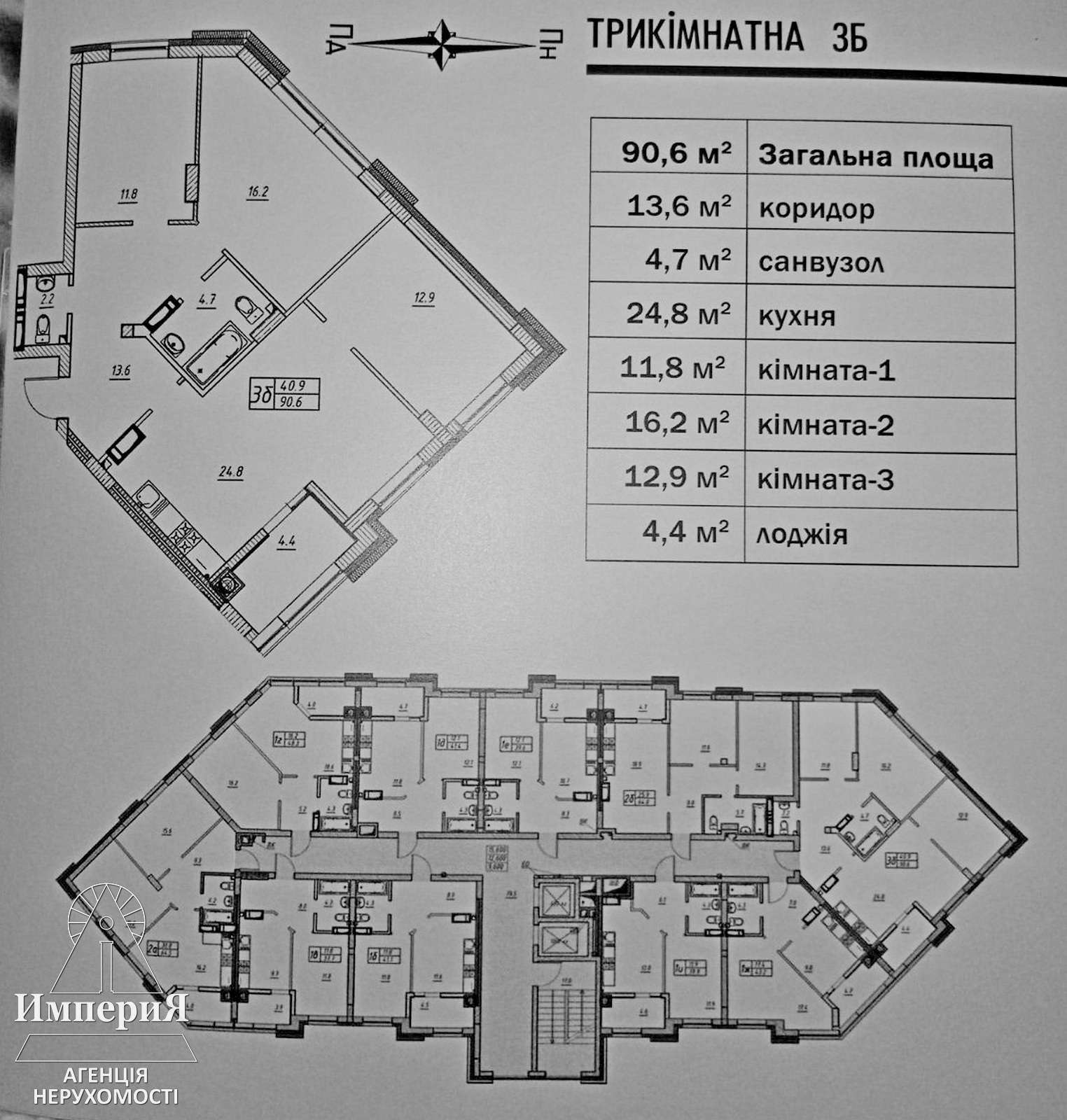 Продажа 2-комнатной квартиры 64 м², Банковая ул.