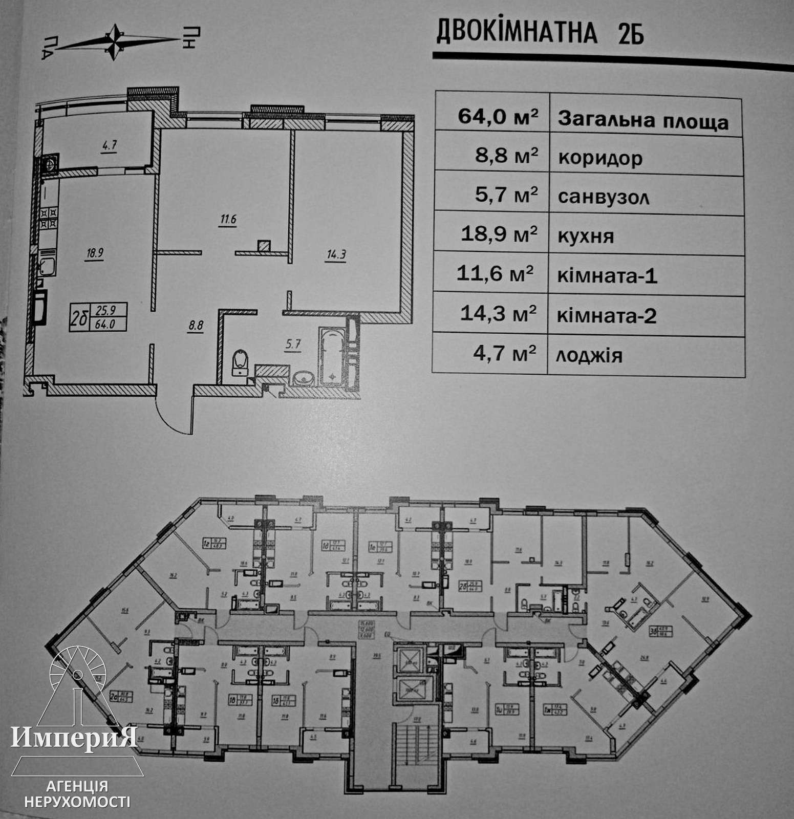 Продажа 2-комнатной квартиры 64 м², Банковая ул.