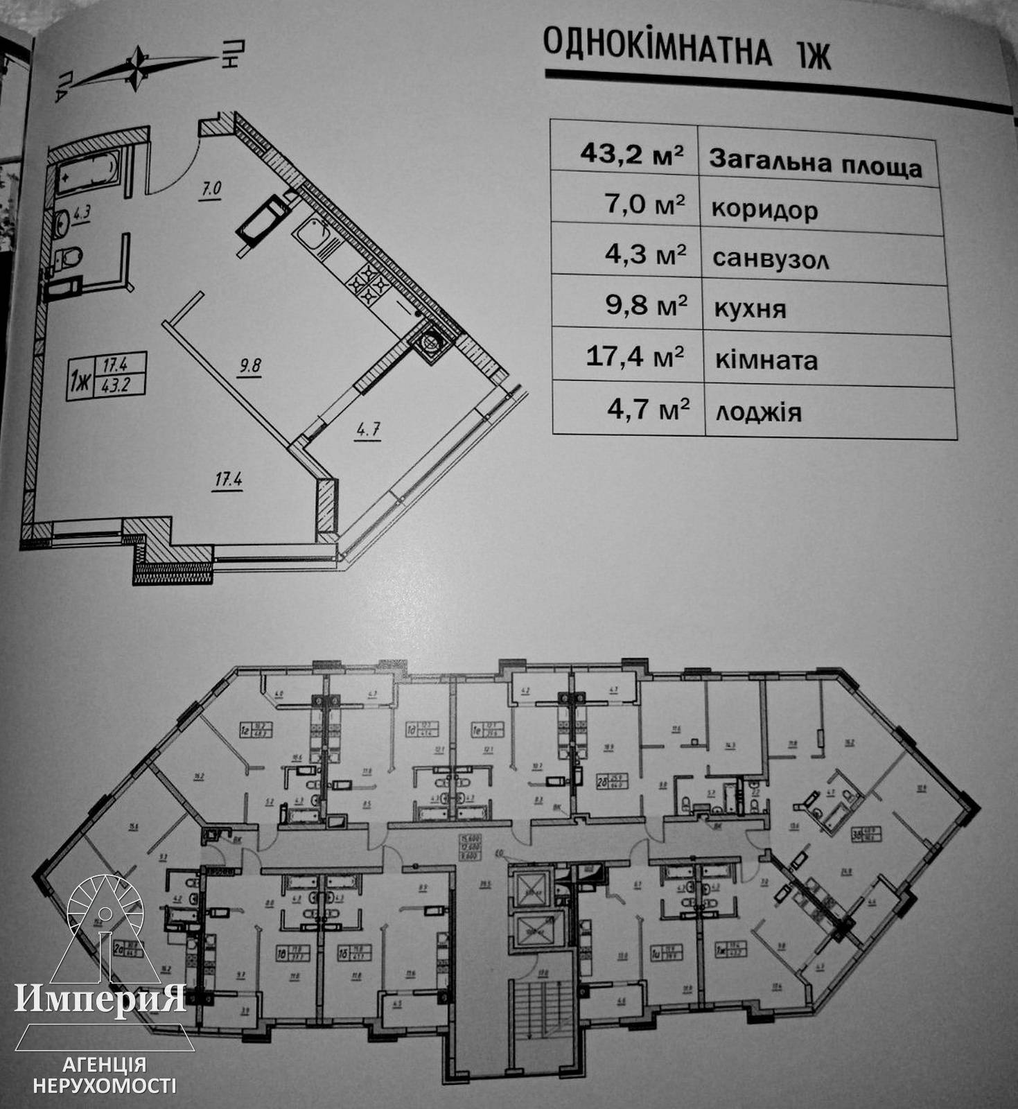 Продажа 2-комнатной квартиры 64 м², Банковая ул.